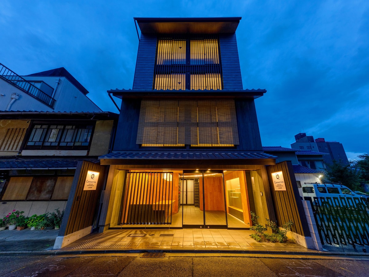 [新建]町屋酒店（ 201 ）京都站距离京都站约15分钟步行路程，该站拥有迷人的郁郁葱葱的环境，如鸭川（ Kamogawa River ）和Tsunariyuan
