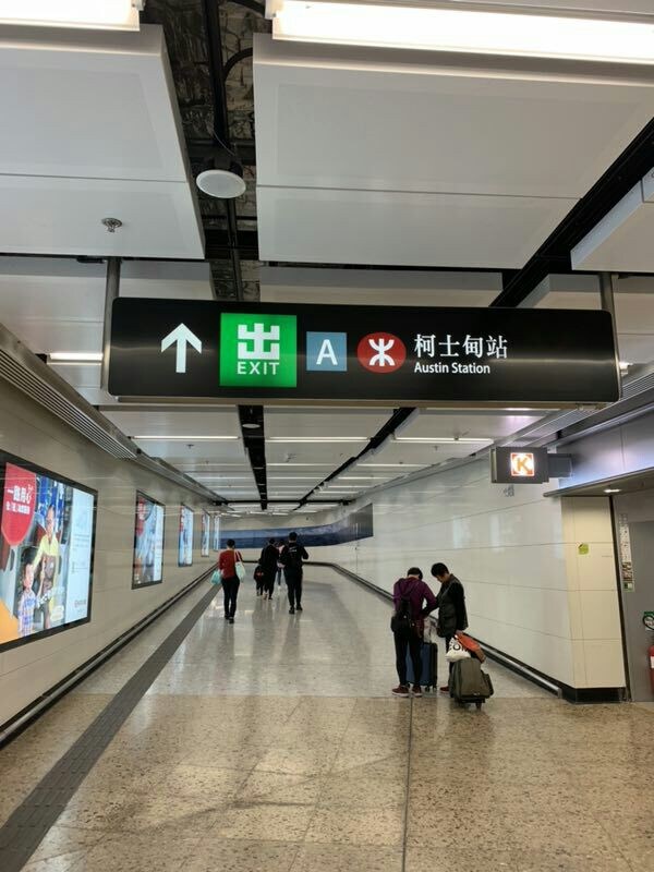 靚香港高鐵站高級持牌賓館2人房607