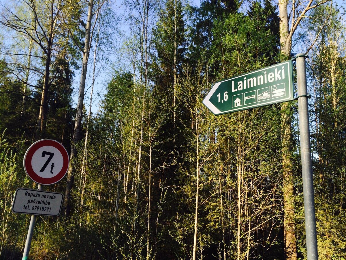客房「Laimnieki」距离里加35公里