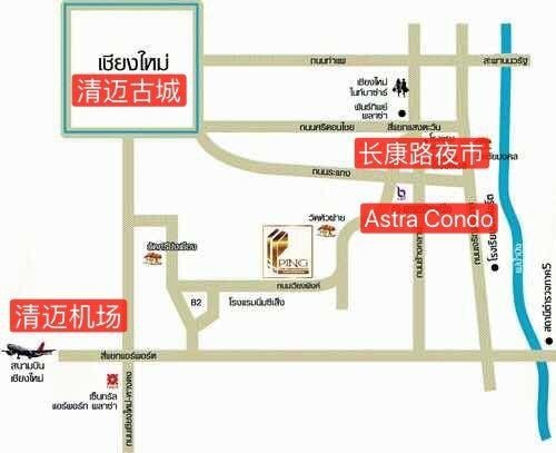 astra condo清迈楼王 2个卧室超大空间 近机场古城夜市景点 免费天空无边泳池 健身房