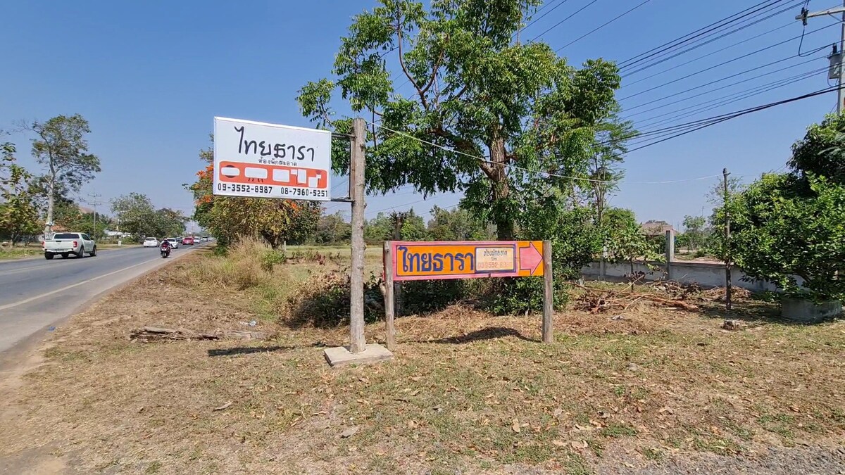 thaitara "Thai Tara"度假村