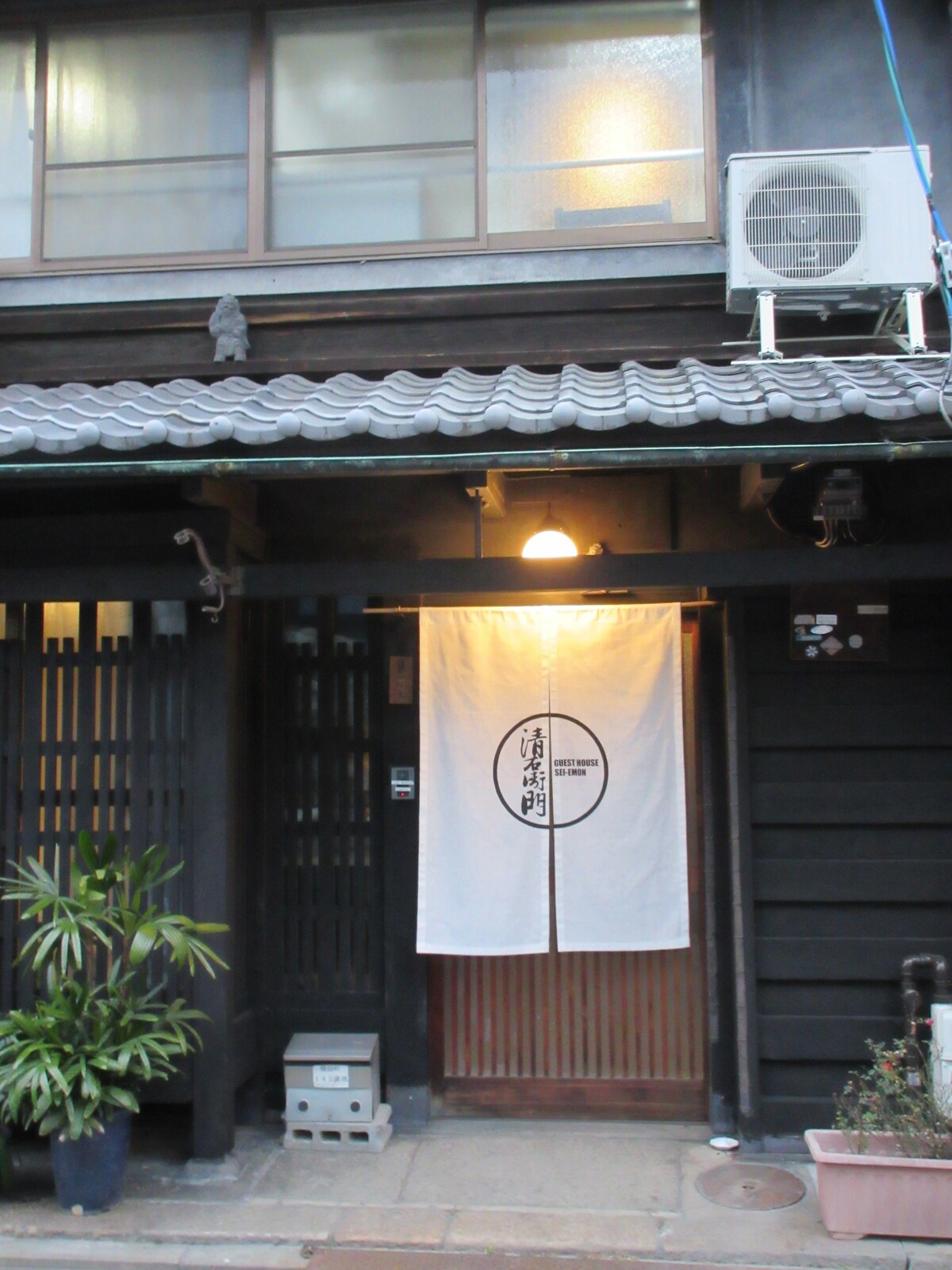 客房Kiyomon House SEI-EMON客房1