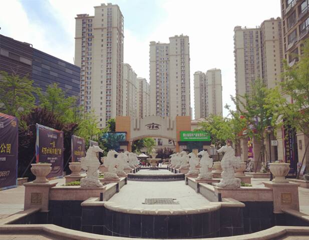 【繁星·优品】烟台莱山万象城度假温馨两居房(紧邻烟台大学海水浴场)