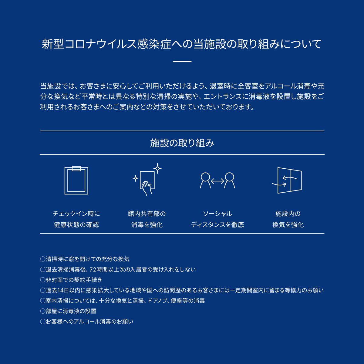 「新型冠狀病毒感染症預防對策」東京高級區全新公寓★3分鐘車站&超市★自由之丘15分鐘