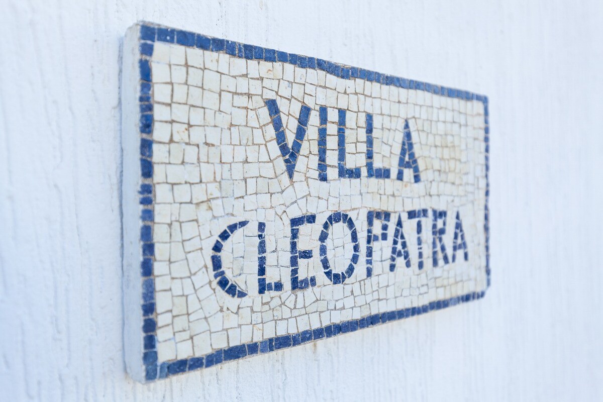克莱奥帕特拉别墅（ Villa Cleopatra ） ，位于塞浦路斯别墅（ Villa-Villa-Retreats点com ）