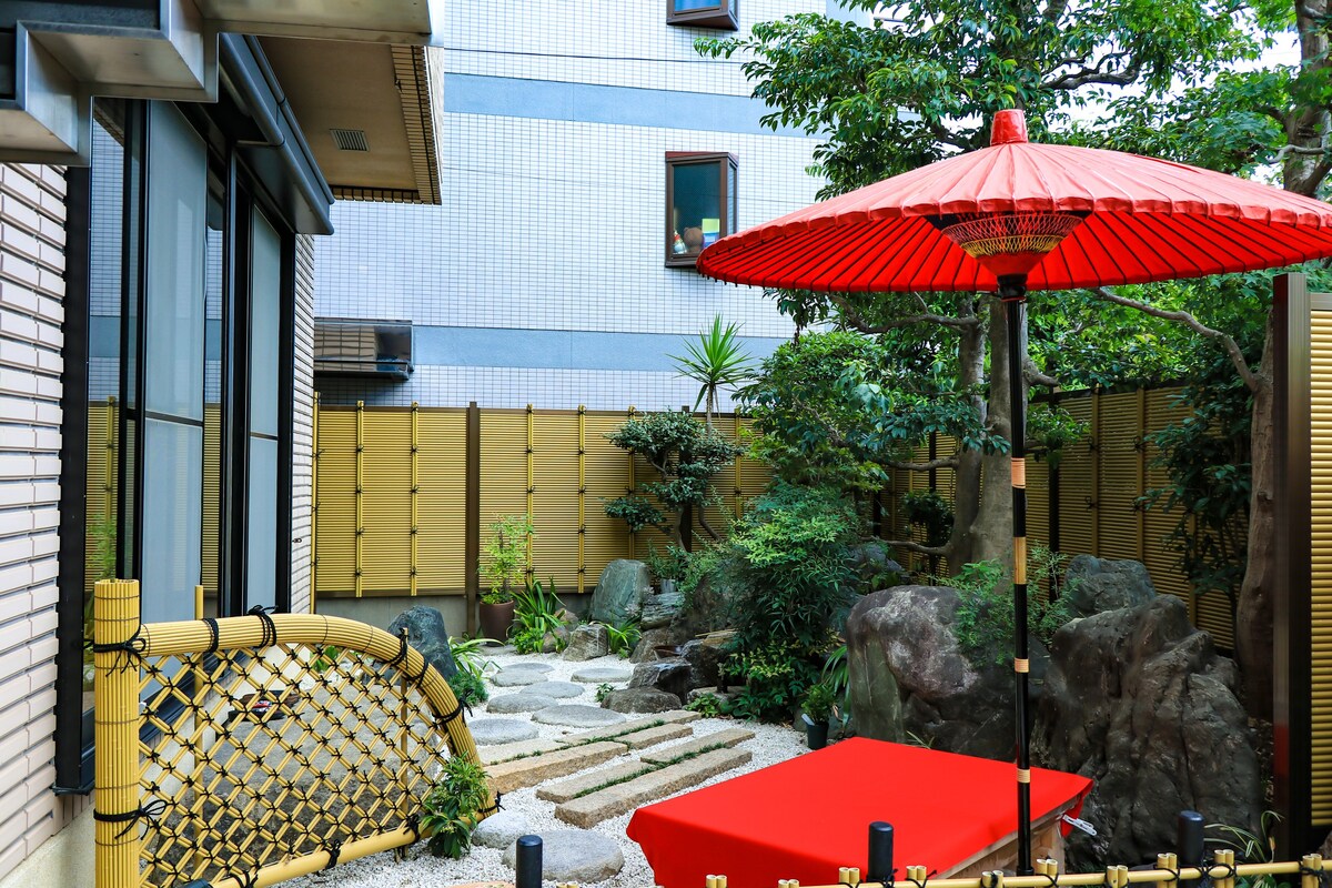 大阪市中心独栋高级民宿、总面积481 ㎡ 、带有日式庭园免费停车场、直达难波·心斎桥·日本桥（日月）