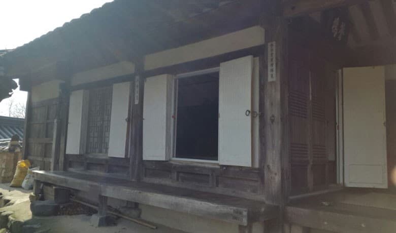 Sodendangdang House (Love Chae)
