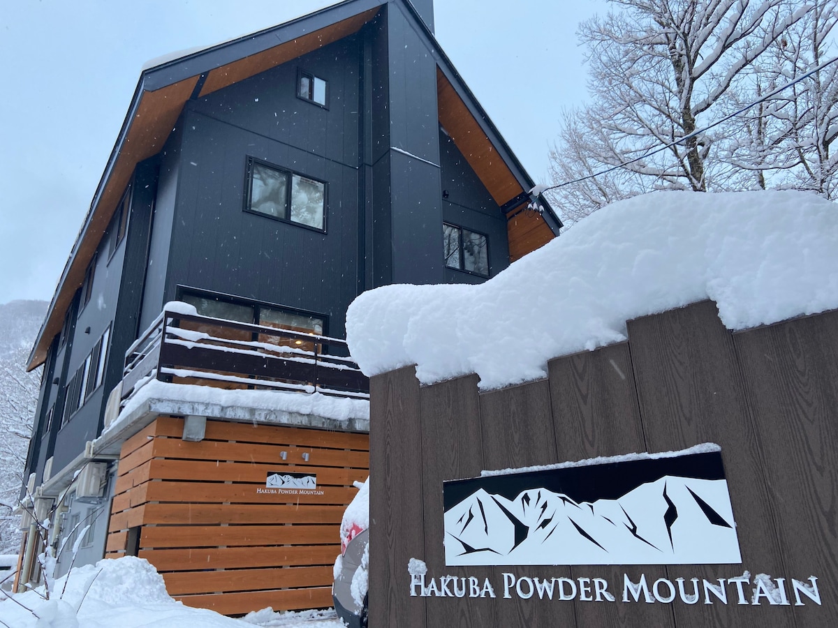 Hakuba Powder Mountain Lodge （ 2间卧室）