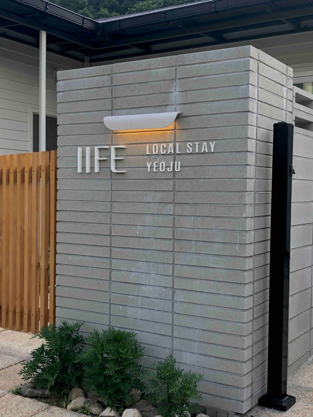 IIFE本地住宿| IP本地住宿
在偏僻的乡村体验当地生活