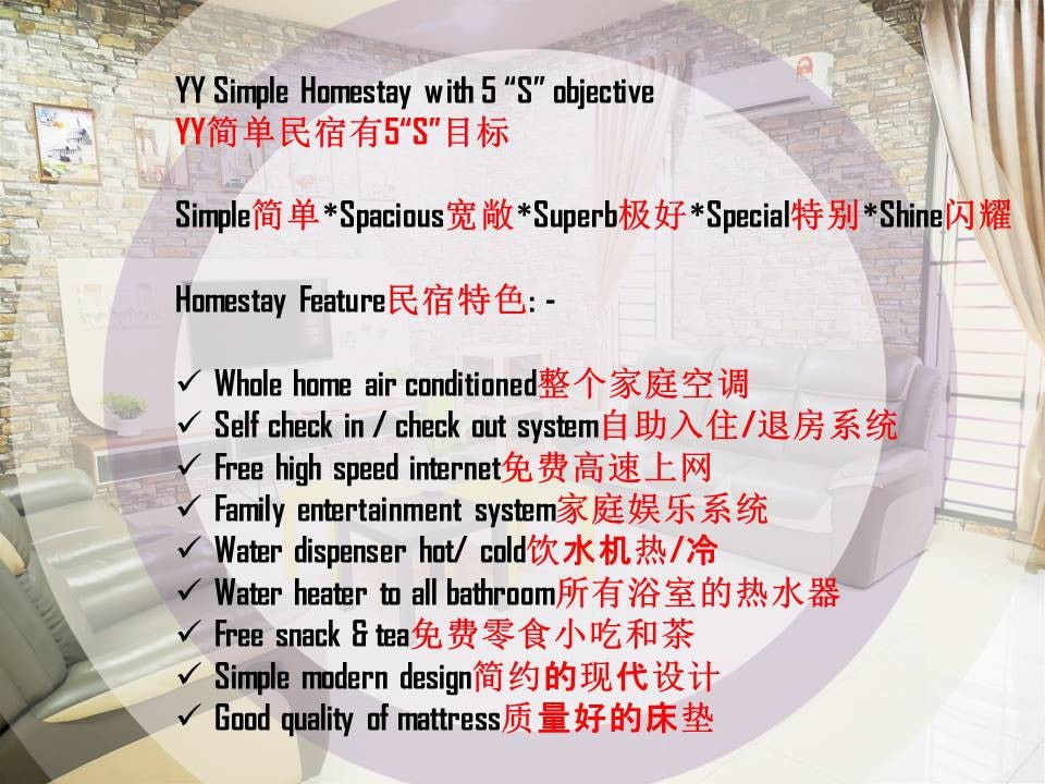 YY Simple Homestay 2 @ Legoland Fantastic （ 24小时入住）