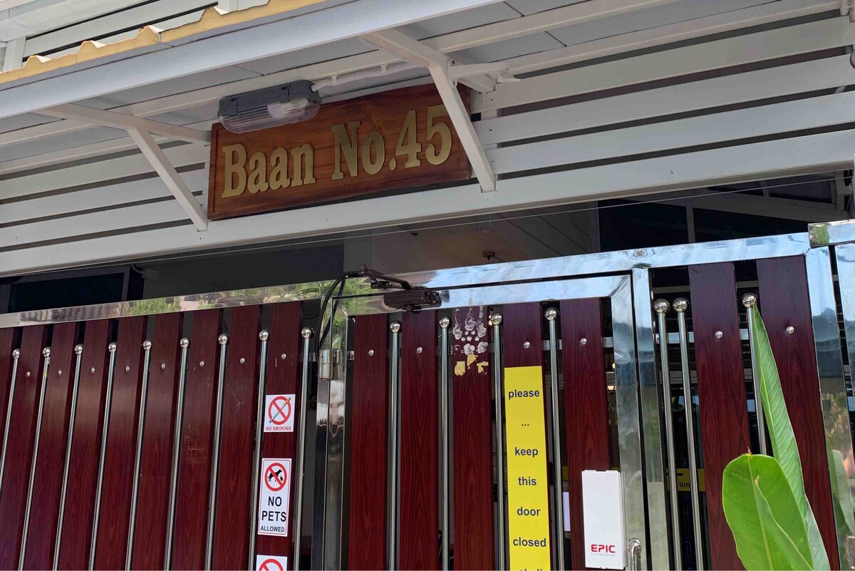 Baan # 45B ： 3卧/3卫-位于曼谷老城中心的房源