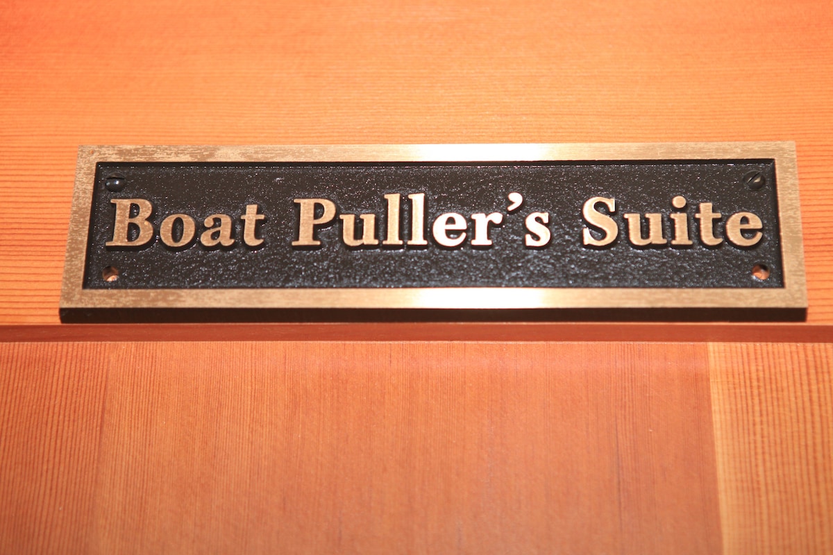 拉尔斯之旅（ Boat Pullers Suite ）