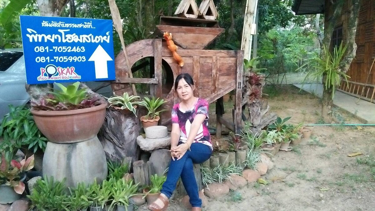 Pitaya Homestay