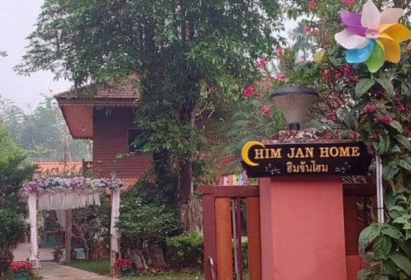 Himjun Homestay @ Him jan Homestay