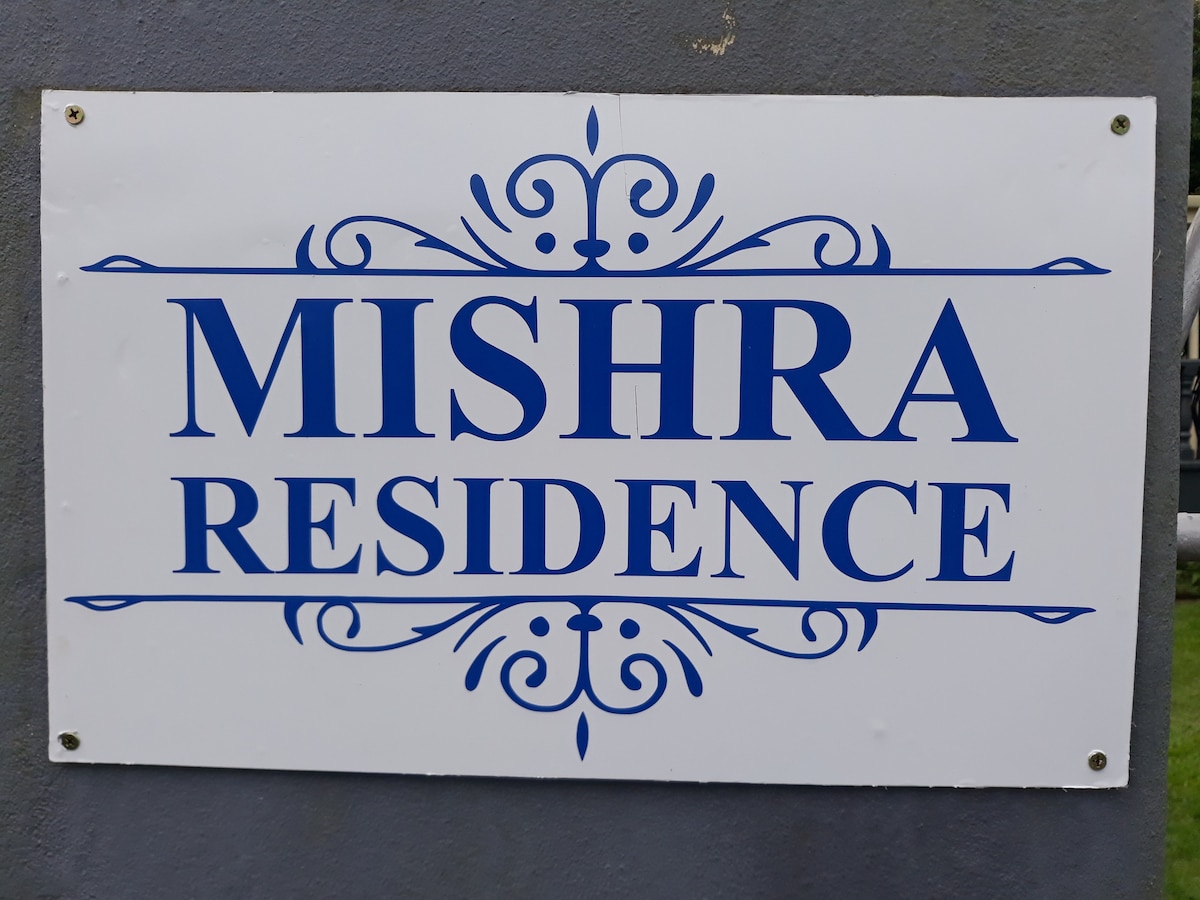 Mishra Residence Suva -房间2