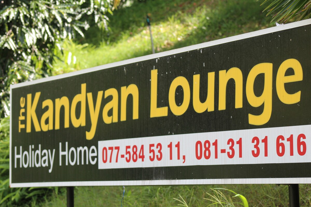 The kandyan lounge