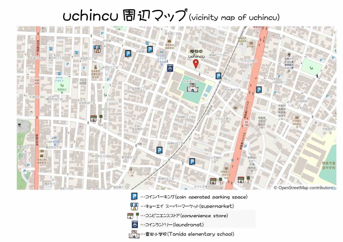 德岛客栈[uchincu]整栋大楼出租客栈