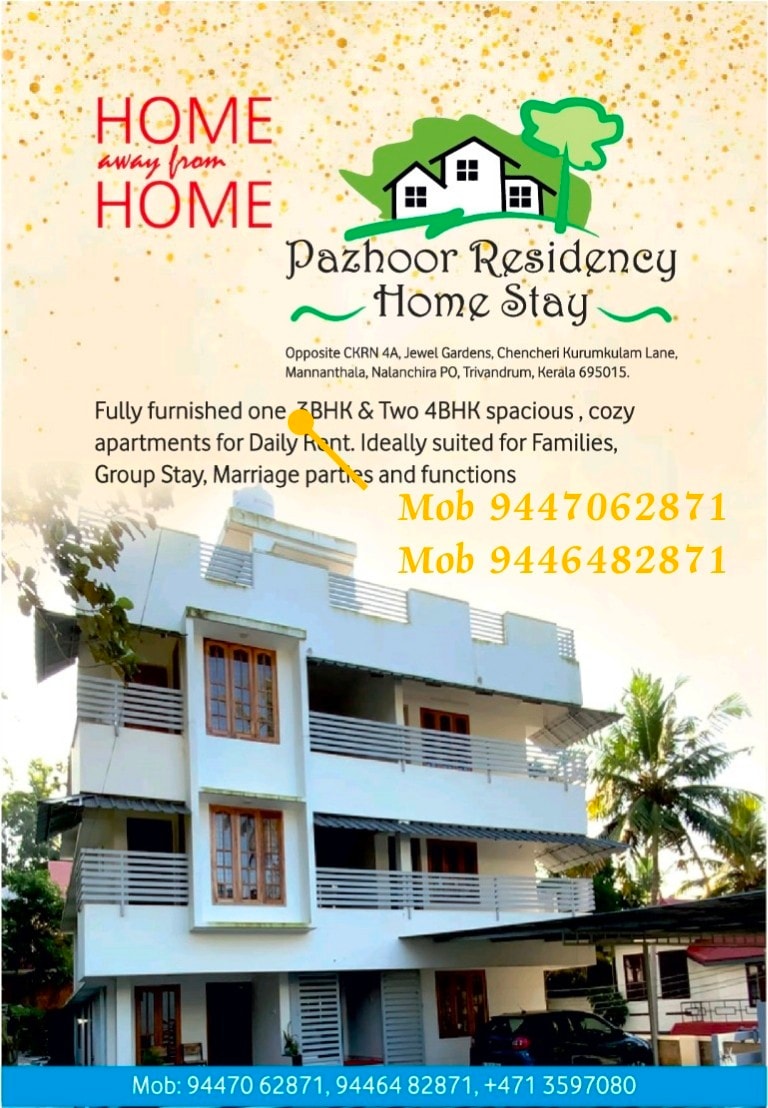 Pazhoor Residency Home Stay, Trivandrum