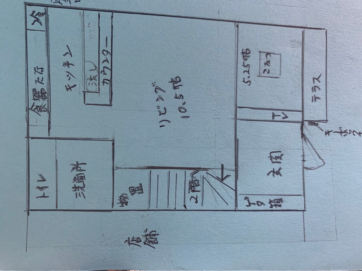 整个房源面积150平方米