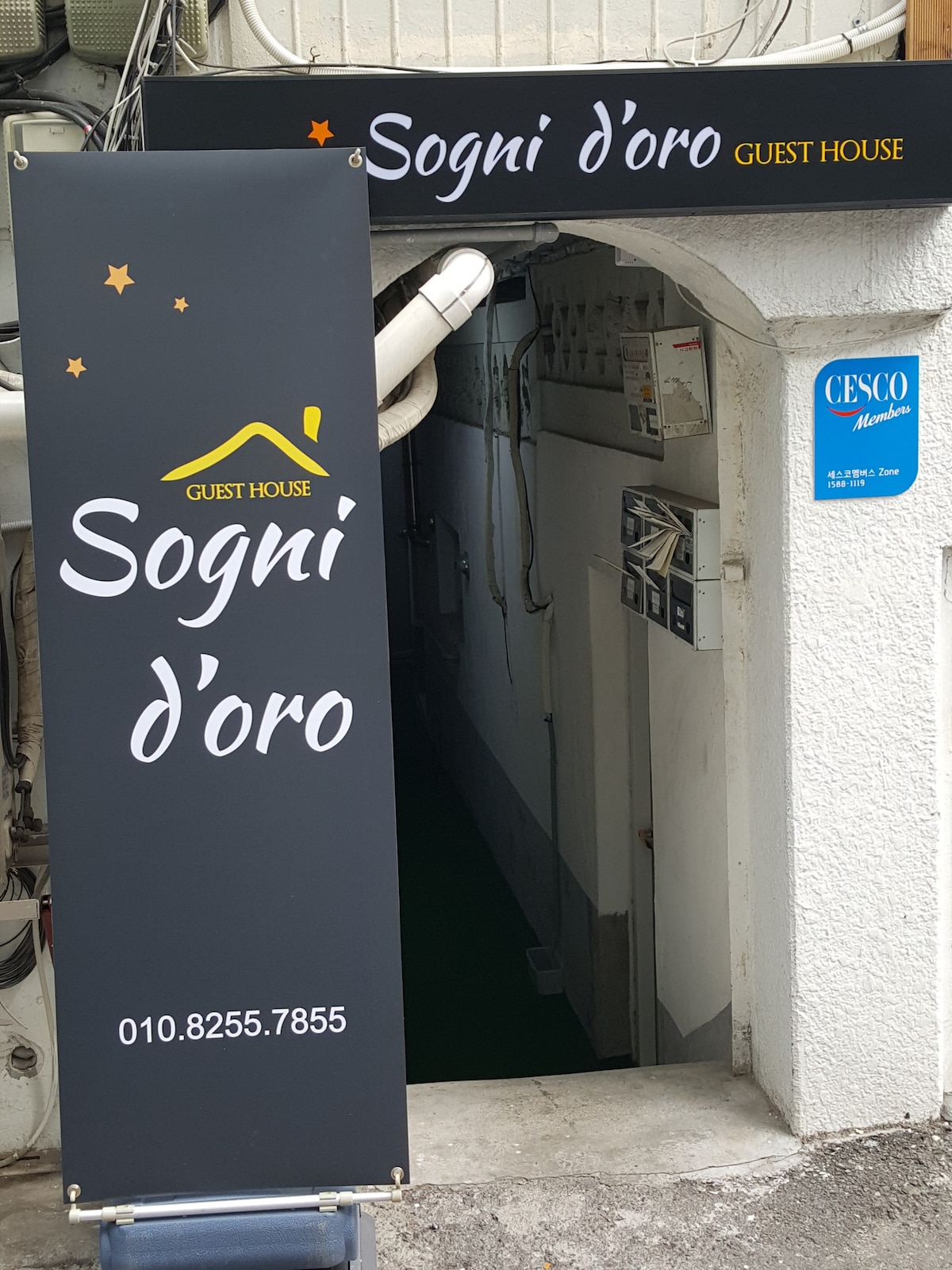 Hapjeong sta.30秒。58美元~ 3间客房~ Sogni d 'oro1