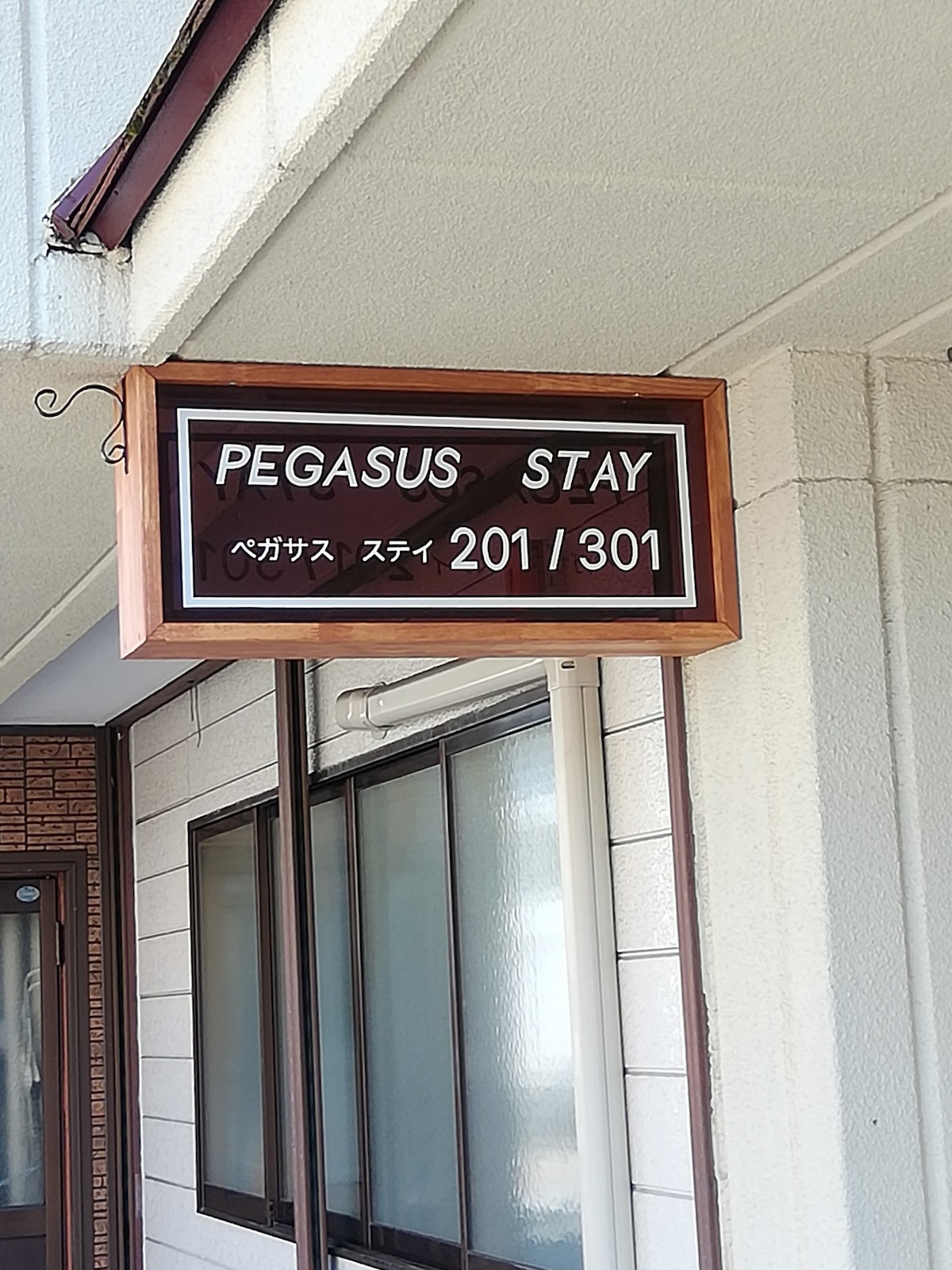 Pegasus STAY 201・公寓租赁・免费停车！