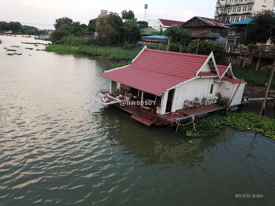 阿瓦塔亚（ Phae Ayutthaya ）