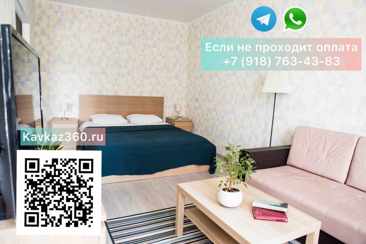 ♥ Сozy Home 5642 view ♥
