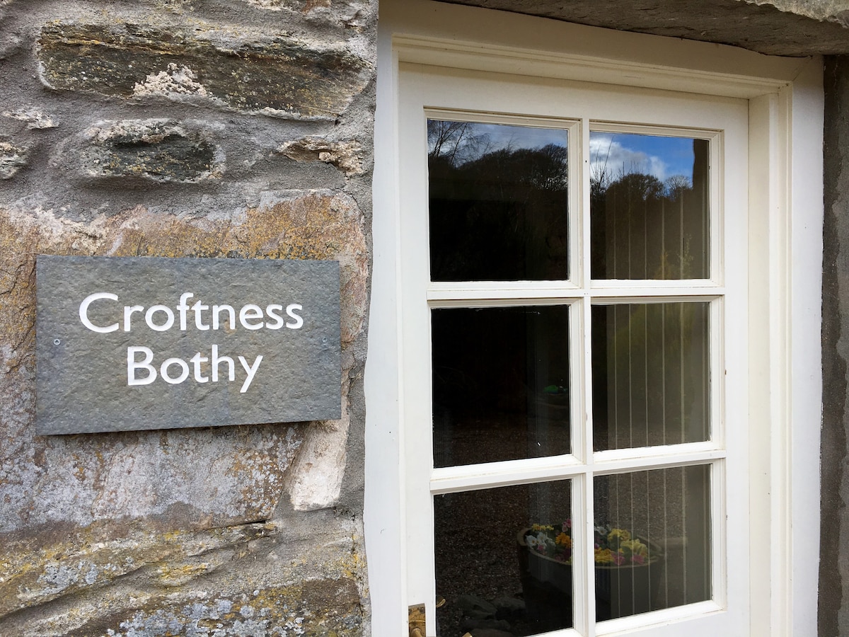 Croftness Bothy - 1间卧室豪华