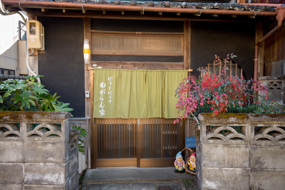 wagaranchi传统的日式房屋