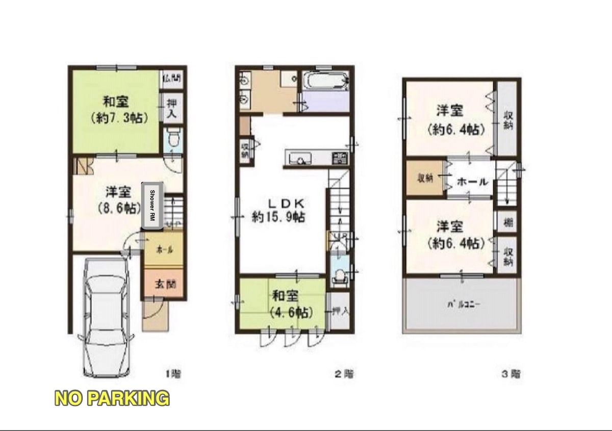 全新上线120平方米一户建難波/道顿堀电车7分双浴室双卫