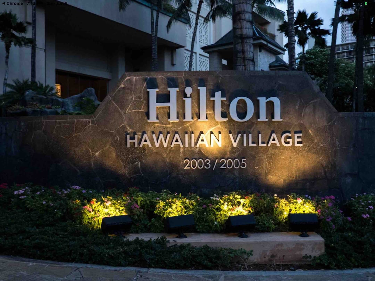 2间卧室/2间浴室，位于希尔顿夏威夷村（ Hilton Hawaiian Village ） 7/03-7/10/2024
