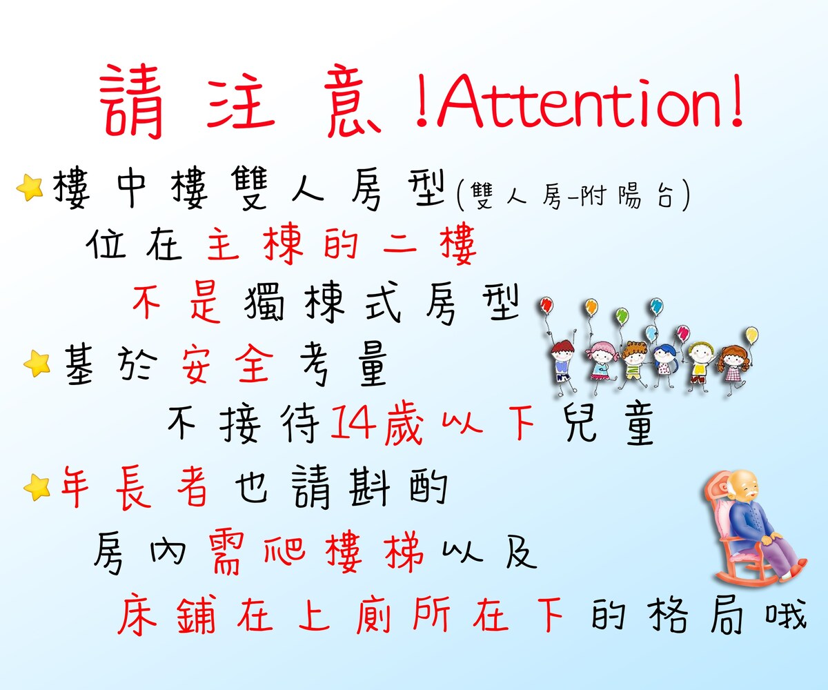 水筠間民宿,布里斯本樓中樓二人房,獨立客廳,近羅東夜市、運動公園、梅花湖、林業文化園區、宜農牧羊場