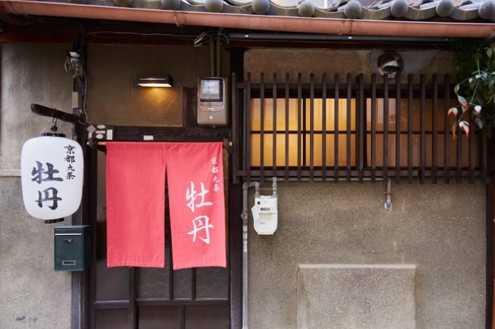 -牡丹-Kyoto station-Traditional Private Condo Botan