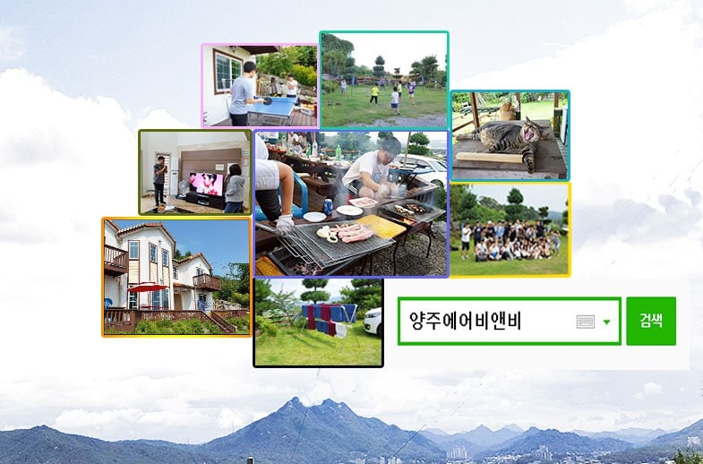 Yangju Power Housing体验（昵称「Yangju Airbnb」）