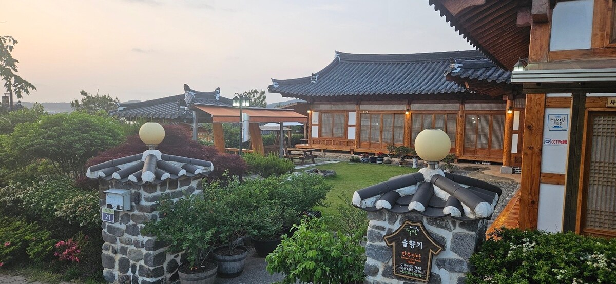 「Hampyeong Pension」Sol Hyanggi Hongsil韩国传统住宅Hongsil