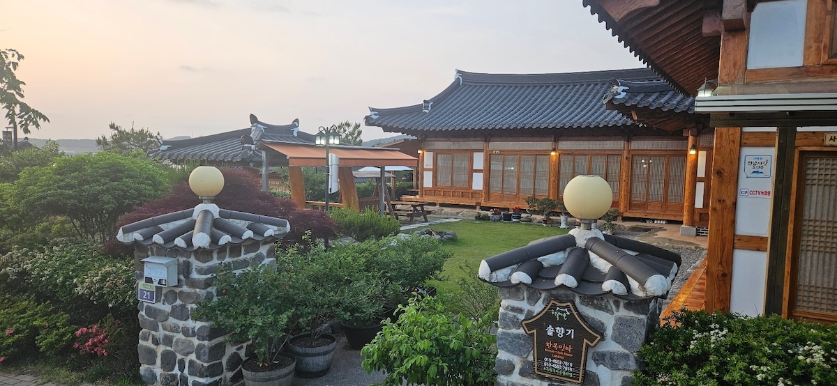 「Hampyeong Pension」Sol Hyanggi Hongsil韩国传统住宅Hongsil