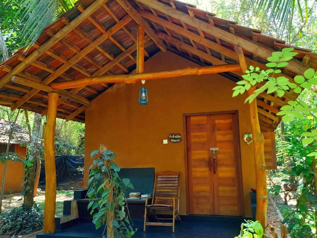 Udawalawe的Sandalwood Cottage 01