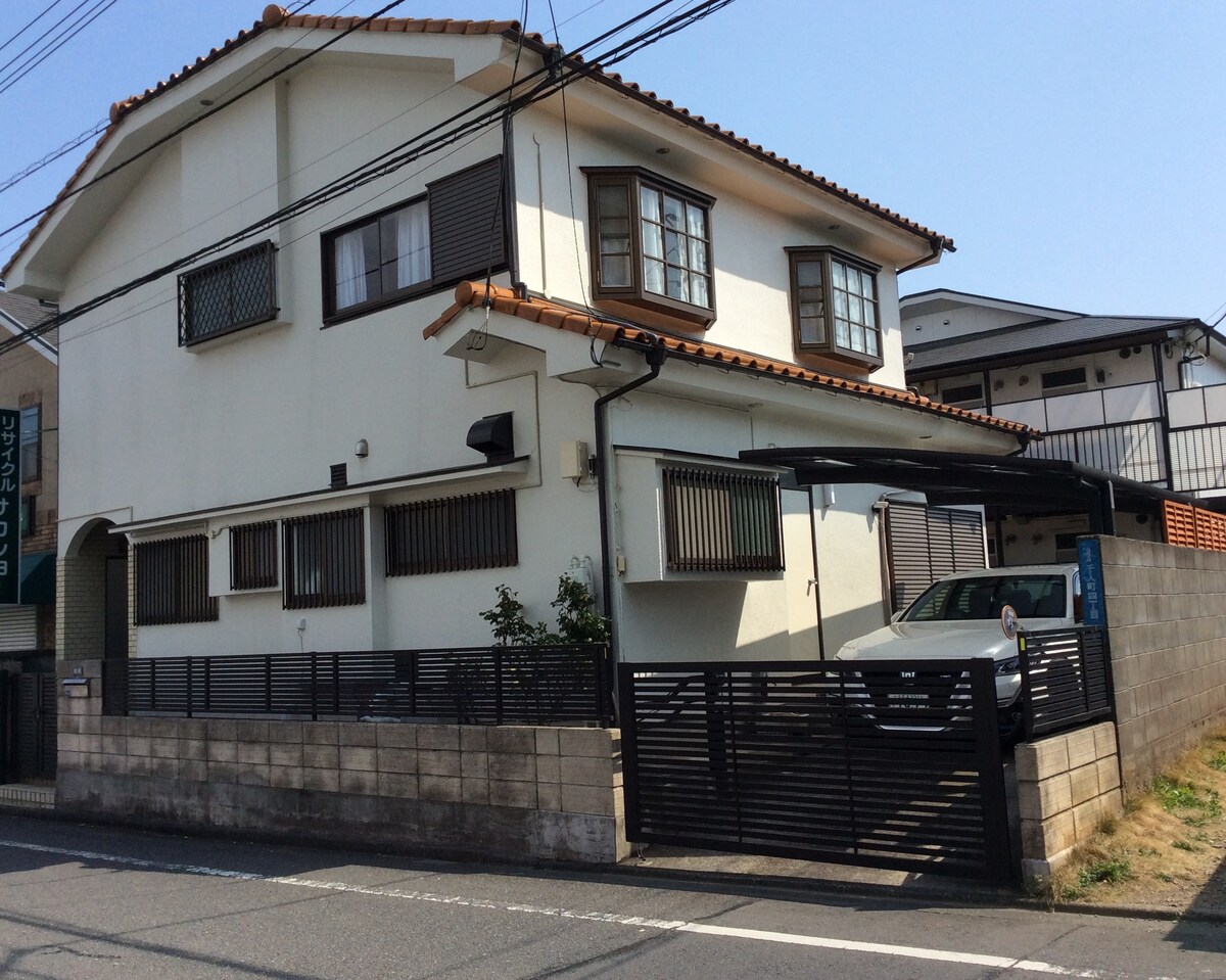 Airbnb爱彼迎 安心民宿 体验日式生活 独栋独院 高尾山 温泉 大学附近 银杏 Samarando 三鹰新宿东京直达