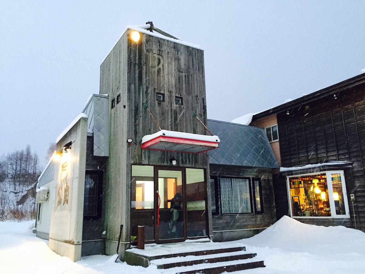 Niseko hirafu Tsukushi宿舍房间B