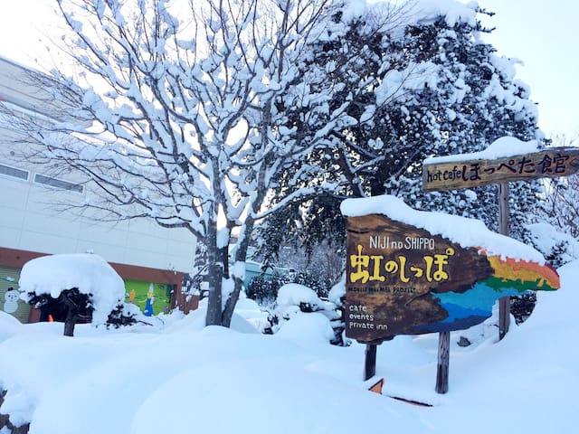 札幌的民宿