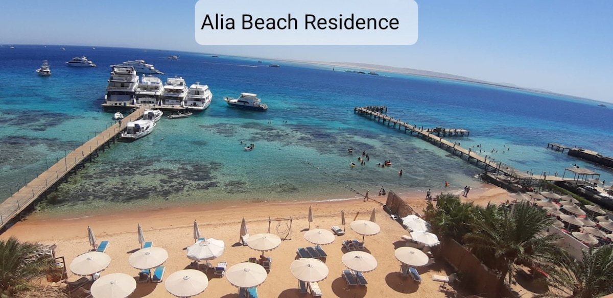 Alia Beach Residence 202 Newly Refurb Family Apt