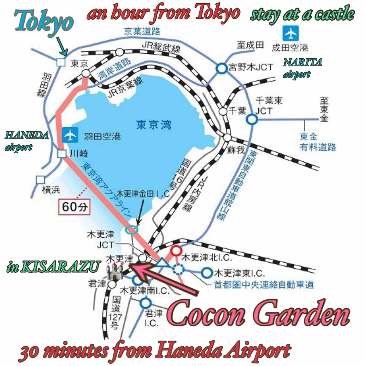 椰【貸切子供室内遊園地】泊まれるお城　子花园