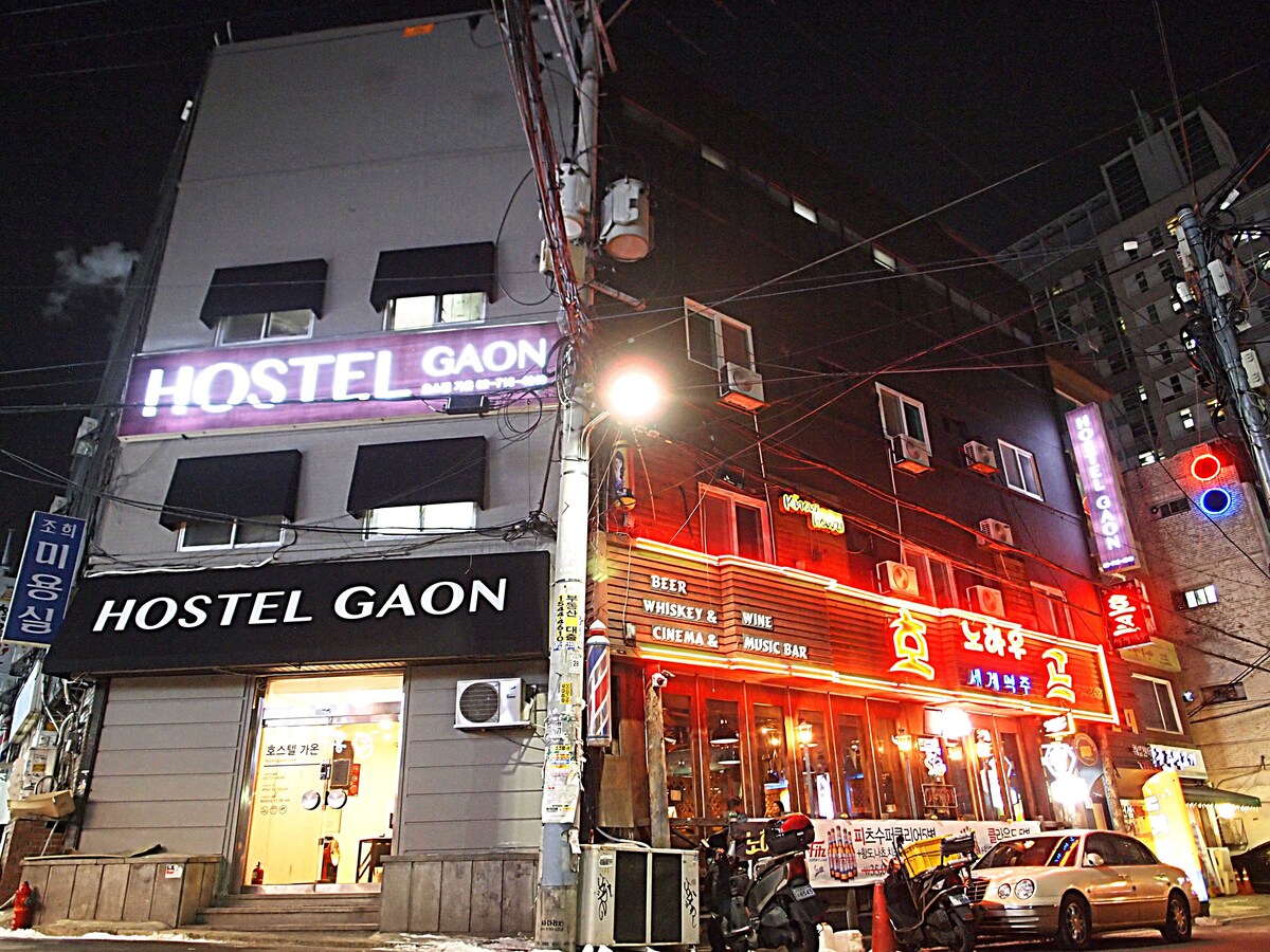 HostelGaonSinchon-私人房间和卫生间# Double1