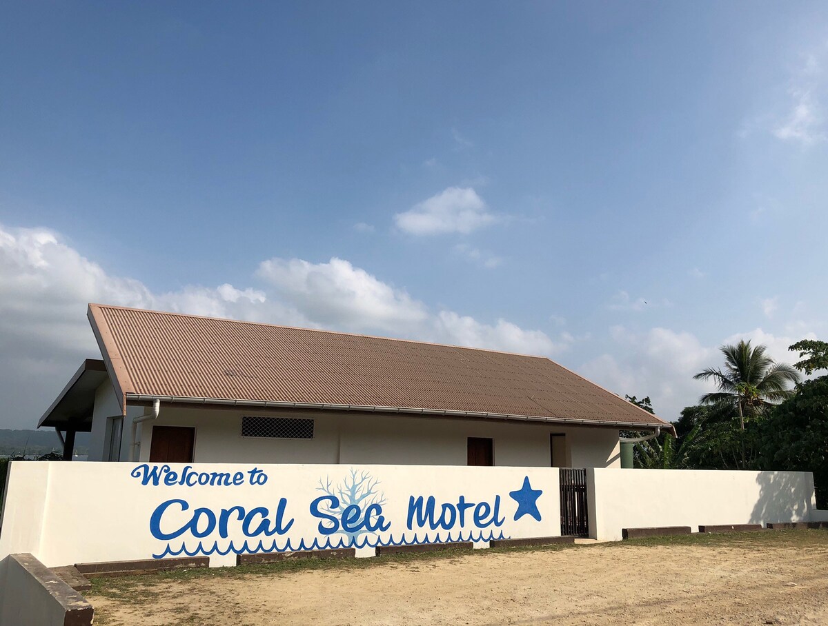 瓦努阿图-Coral Sea Motel G/Room 4