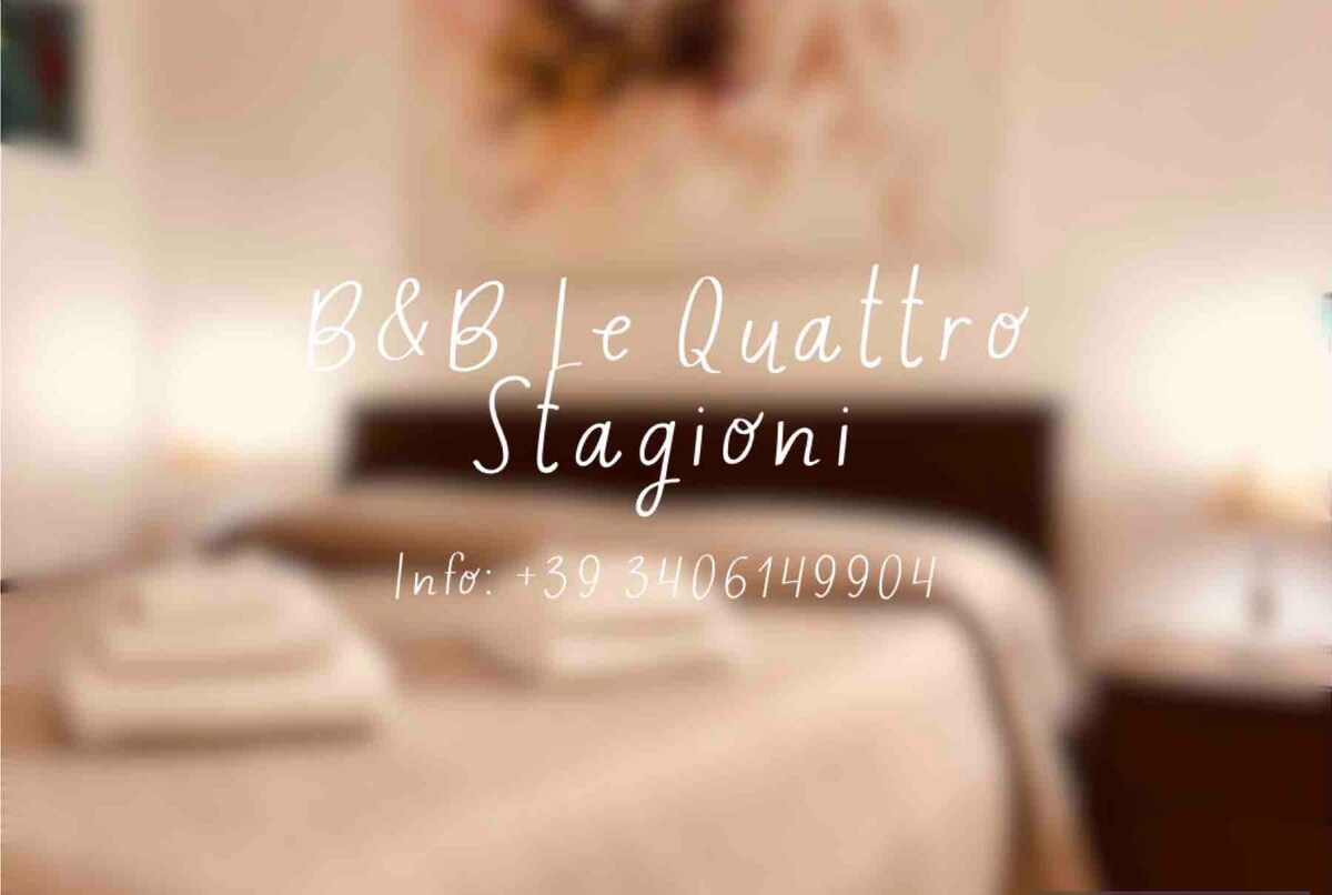 Le Quattro Stagioni B&B （第二间客房）