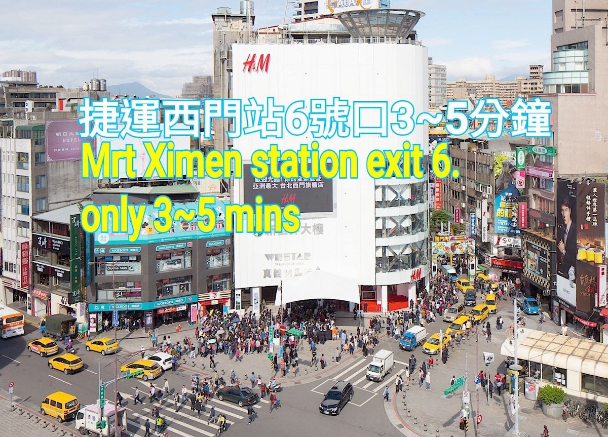 A.K微樂事.捷運西門站6號出口3分鐘2人房.Mrt Ximen exit6.3min *可月租