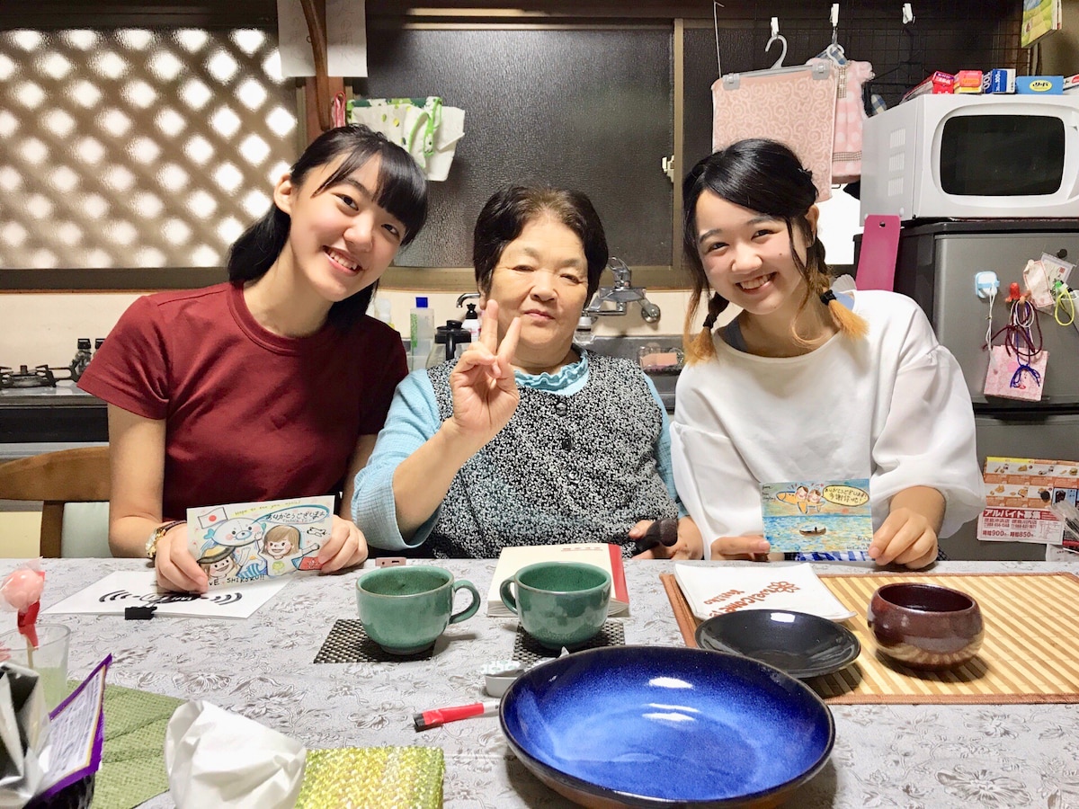 大冢国际艺术博物馆（ Otsuka International Art Museum ）和Naruto漩涡游泳池非常方便。 免费停车，地理位置优越，非常适合在海上钓鱼。