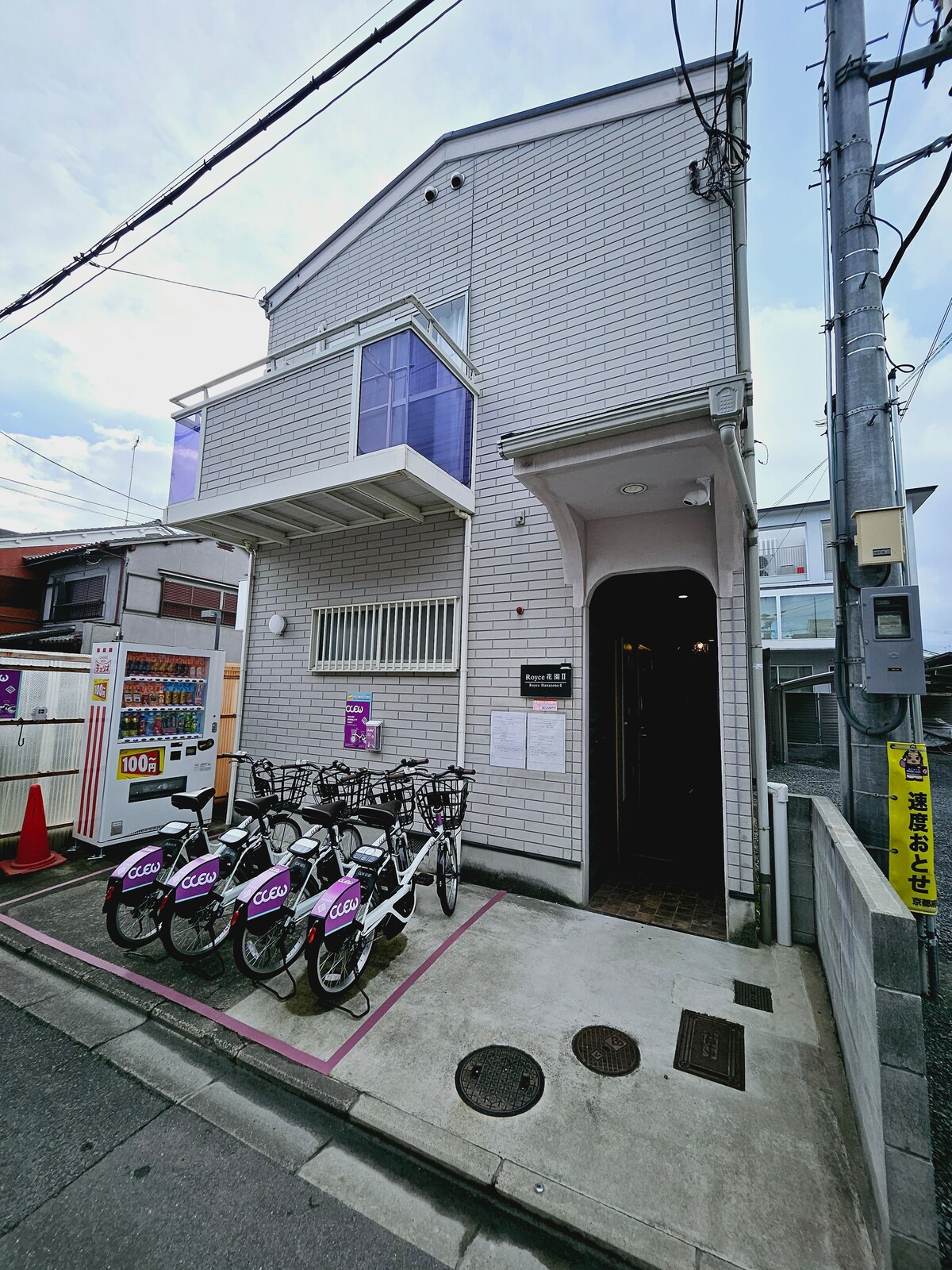 2F/花園駅450m/京都駅 嵯峨野線 12分/double bed,2 sofa bed,