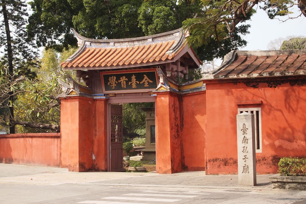 附近景点-台南孔庙