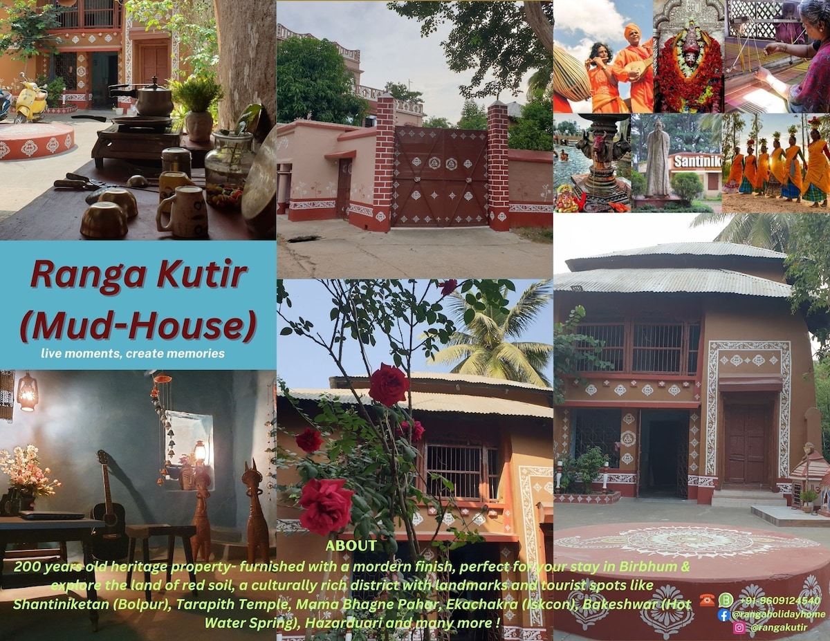 Ranga Kutir- Mud-House